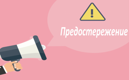 Изображения.