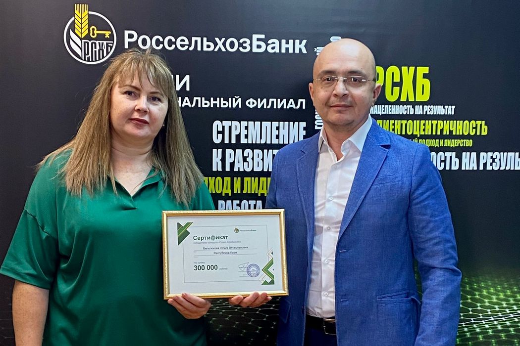 Лучший выпускник «Школы фермера».
