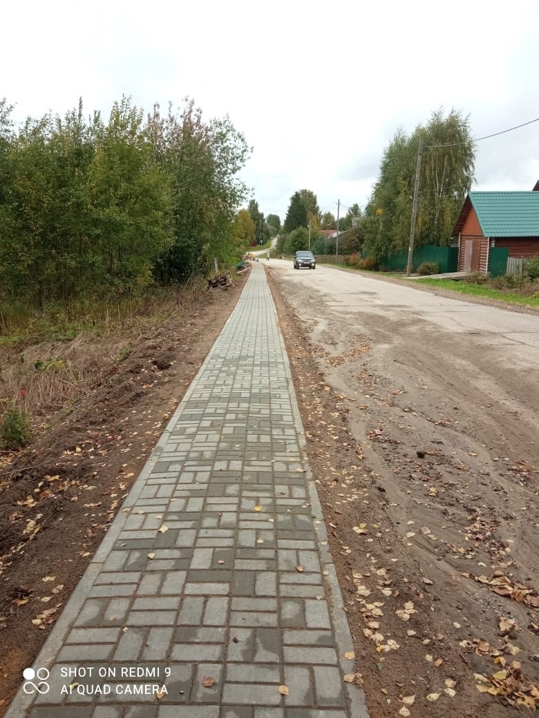 Новый тротуар..