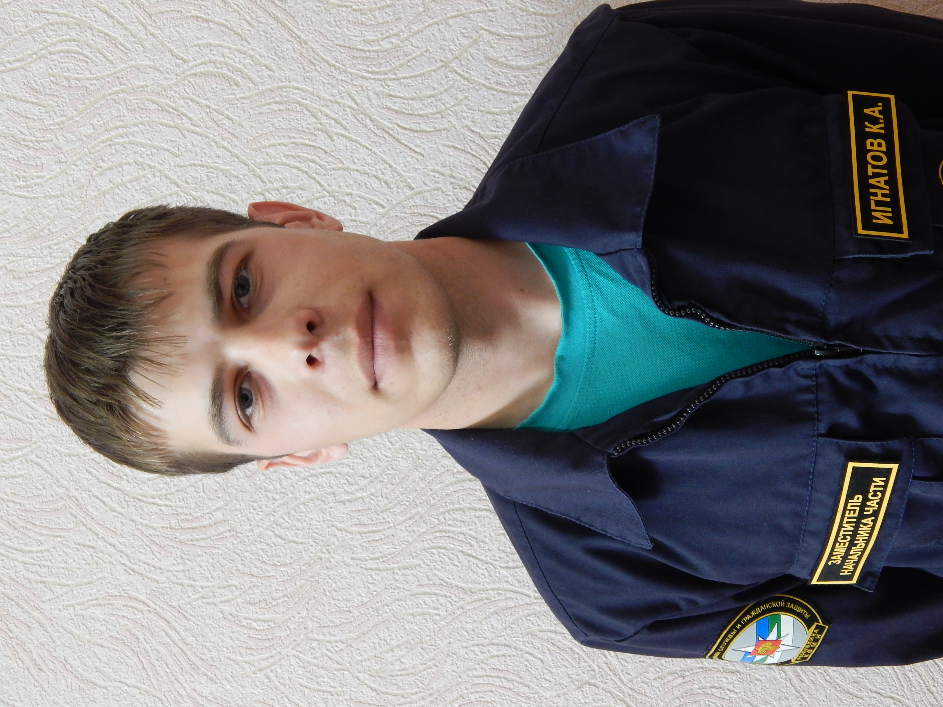 Игнатов Константин Алексеевич.