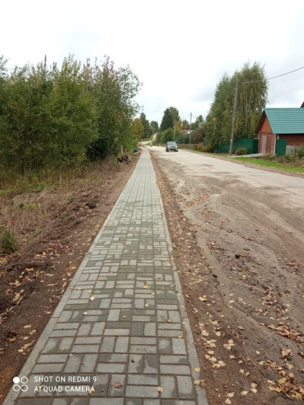 Новый тротуар.. Новый тротуар..