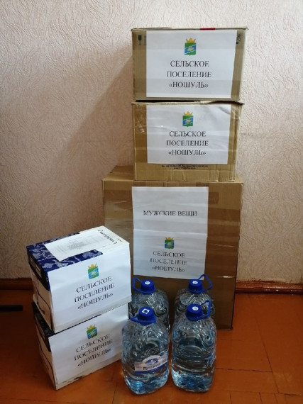 Гуманитарная помощь. Гуманитарная помощь.